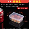 Refrigerador Caja Especial para Conservar Fresco Transparente con Tapa Caja de Plástico Caja de Almacenamiento Sellada Rectangular Comercial Microondas Otro