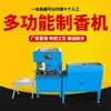 Máquina Automática Completa para Hacer Incienso Han Hong, Incienso Eléctrico de Palo de Bambú Pequeño con Chispa Eléctrica, Incienso para Buda, Incienso de Palo de Hada, Incienso de Sándalo, Palillos de Incienso