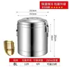 Balde Térmico de Três Camadas para Uso Comercial, Balde Térmico de Aço Inoxidável de Grande Capacidade para Alimentos, Balde para Chá e Sopa com Torneira, Balde para Gelo Triturado