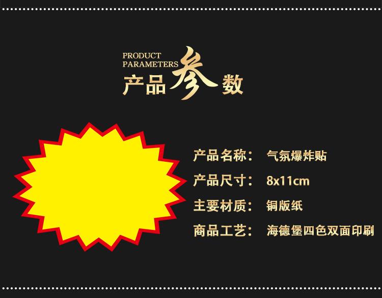 详情页(2)_05.jpg