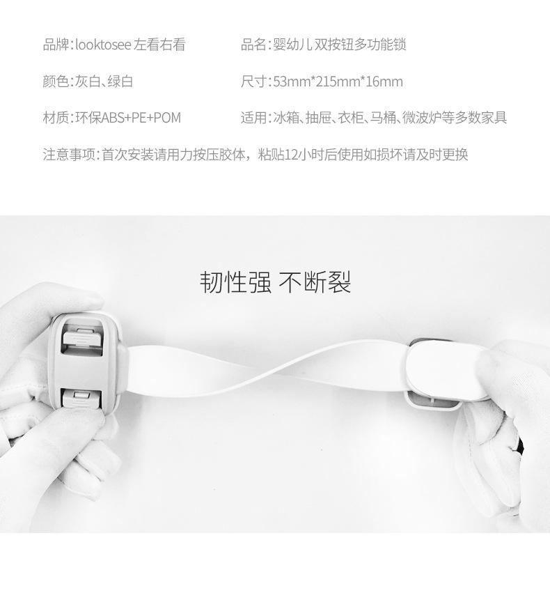 B款长条锁--790详情页_08.jpg?x-oss-process=image/format,png