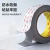 Cinta de Doble Cara 3m Vhb Resistente a Altas Temperaturas para Coche Espuma Rp45 Cinta Fuerte Sin Dejar Rastro Gris Impermeable Adhesivo Fuerte Cinta 3m