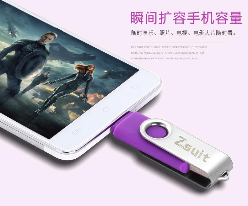otg101多彩-05