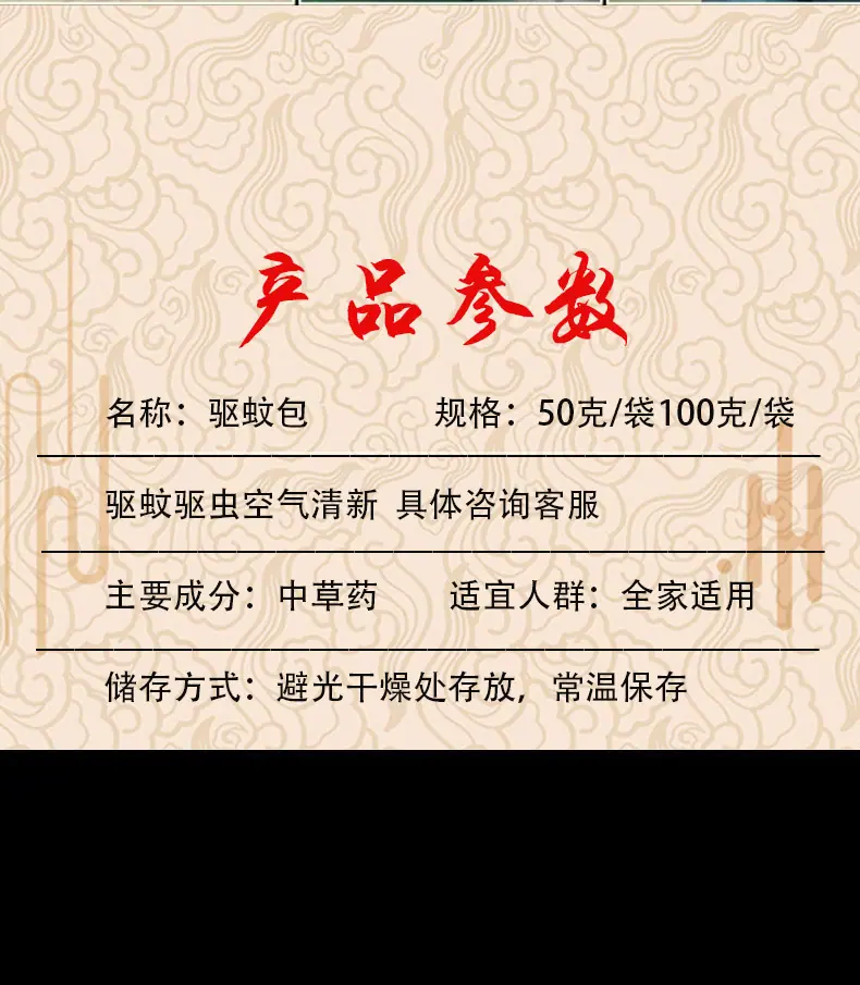 足浴包详情页1-恢复的_09