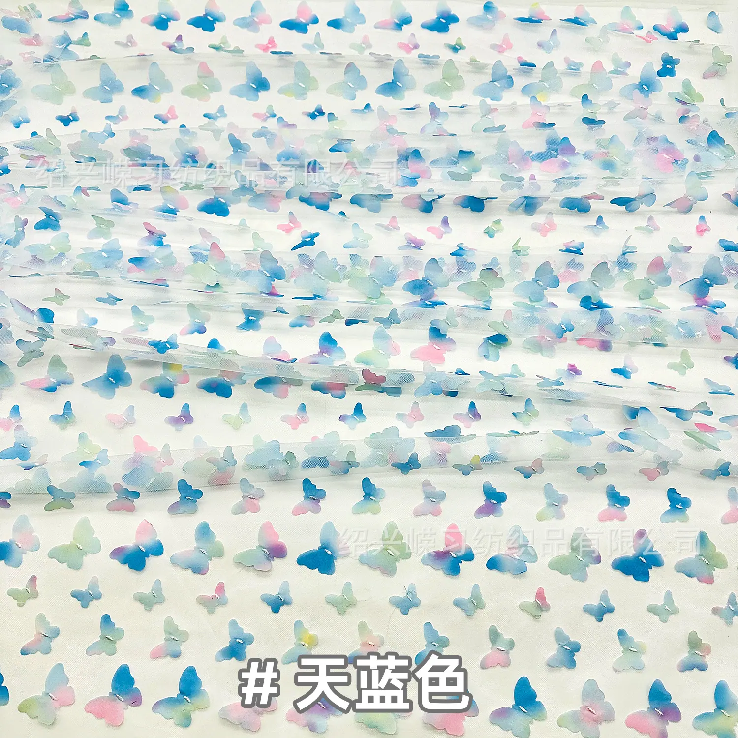 9天蓝色