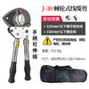 Tijeras de trinquete para cables, tijeras para cables de cobre, aluminio, acero, hilos, tijeras para cables de engranajes, tijeras para cables importadas, cortadores de alambre