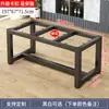 Soporte Metálico de Hierro Forjado Estante para Patas de Mesa de Comedor Mesa de Trabajo Escritorio Soporte para Patas de Mesa de Computadora Mesa de Café Marco de Mesa de Bar Personalización