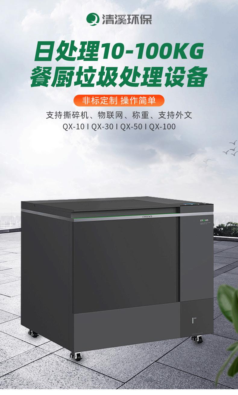 1详情页_04.png