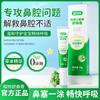 Urso Probiótico - Creme Nasal Calmante de Planta da Nova Zelândia com Fórmula Natural Acalma Suavemente o Desconforto Nasal e Protege a Respiração