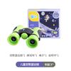 Binoculares para Niños de Alta Potencia HD Protección Ocular Juguetes para Exterior Niños Niñas Regalo de Cumpleaños