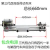 Mini Torno Multifuncional Rectificado Pulido Torneado de Perlas Perlas Redondas Máquina de Perlas Budistas Mini 997 Torno para Carpintería Impulsor 775