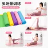 Bandas de resistência para yoga, elásticos para fitness, bandas de resistência para homens e mulheres, faixas elásticas para treino de força, cordas de resistência de TPE, bandas de resistência