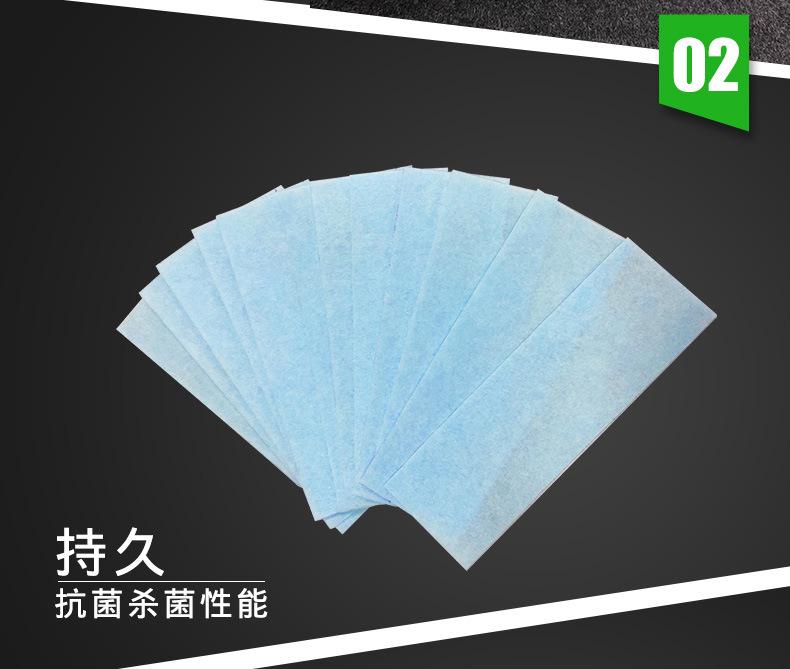 负离子过滤棉