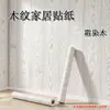 Adesivo para Reforma de Móveis Autoadesivo Papel de Parede com Textura de Madeira Guarda-Roupa Armário Porta de Madeira Mesa de Trabalho Impermeável Adesivo Imitação de Madeira à Prova de Óleo