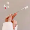 Pasador de Estilo Antiguo para Mujer, Nuevo Modelo 2024 Estilo Chino Pasador, Accesorio para el Cabello Simple Moderno de Alta Gama para Peinado de Hanfu