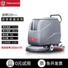 Fregadora de Piso Manual Tianjun Robot Barredor Industrial Comercial Fábrica Fregadora Eléctrica de Piso Totalmente Automática