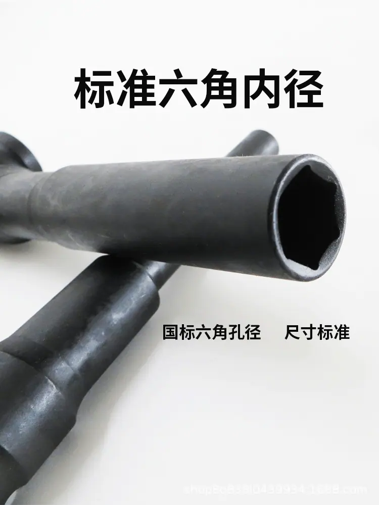 薄壁套筒详情001_03.gif