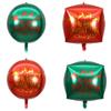 Balão Cartoon 4D de Bola de Natal 4D 22 polegadas Feliz Natal Balão de Filme de Alumínio Decoração de Natal