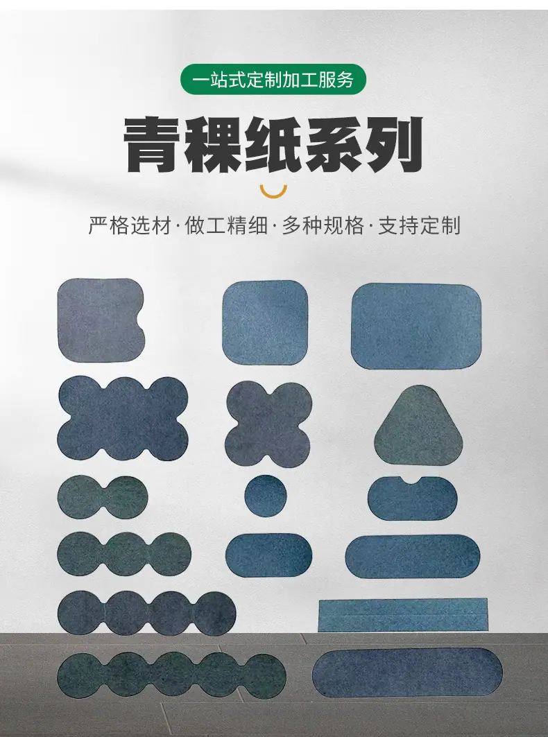 详情页_02