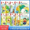 Cuento de Hadas Pequeña Bofetada Escuela Primaria Lectura Extracurricular China Serie Clásica Serie China Versión Fonética Jin Bo