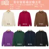 Suéter de Cuello Alto para Otoño e Invierno Estampado Personalizado con Logo Color Sólido Chaqueta Deportiva Manga Larga Ropa de Pareja para Clase Ropa de Grupo Suéter Personalizado