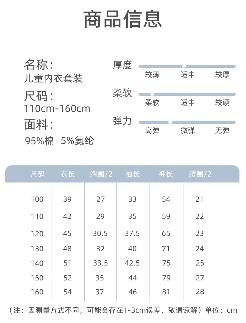 详情图片_11.jpg