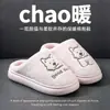 Chinelos de Inverno Femininos 2026 Novo Estilo de Algodão, Antiderrapantes, Quentes, para Uso Interno em Casa, com Solado Grosso, Forrados com Lã, Chinelos de Casa Fechados Atrás