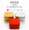 Lote Mínimo de 2 Piezas, Caja de Dulces de Boda Lista para Usar, Popular Caja de Hierro de Xiaohongshu, Caja de Hojalata de Boda de Gama Alta de Nicho
