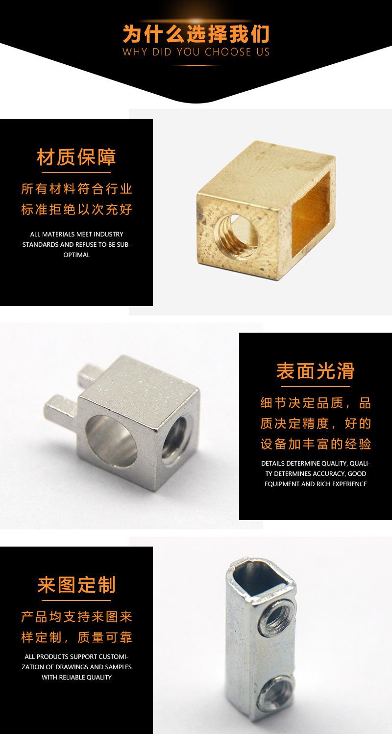 铁压线框