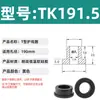 Anel Protetor de Silicone em Forma de T com Furo Passante, Anel de Fio Resistente a Altas Temperaturas, Anel de Vedação para Chassi de Cabo, Luva Protetora de Fio, Plug de Furo