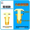 Remache de Expansión Tipo R de Plástico de Nylon Lianyang Tipo Presión Macho-Hembra Hebilla Anticorrosión de Plástico para Placa de Circuito Impreso R3R4R5R6