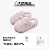 Zapatillas de invierno para hombre Lidani 2026 nuevo estilo para interior, hogar, suela gruesa, cálidas y antideslizantes, forradas de felpa para invierno
