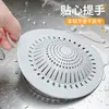Filtro de Pantalla para Desagüe de Piso de Silicona Baño Atrapapelos para Alcantarilla Tapete Desagüe de Inodoro Anti-atascos Tapón de Agua Sin Instalación Requerida