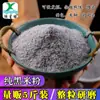 2,5kg de Farinha de Milho, Moída na Hora a partir de Produtos da Fazenda, Fubá para Wok-Wok Tou, Mistura de Farinha para Panqueca Multigrãos, Milho em Grão