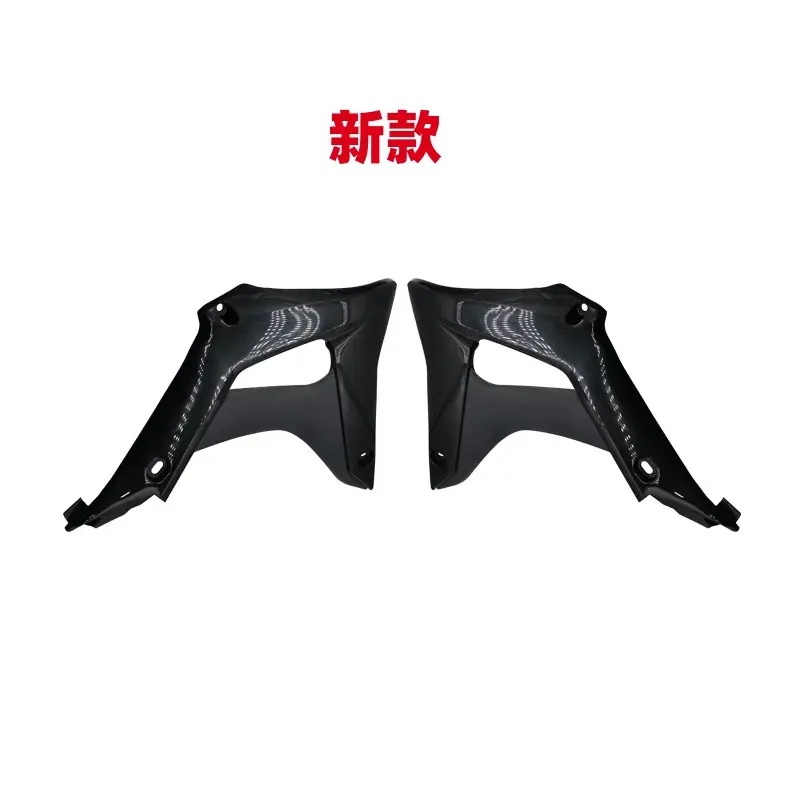 极盗者外观_10_油箱护板新款黑_PC