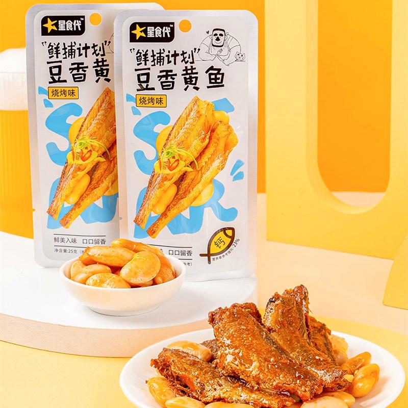 豆香黄鱼800.3