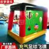 Tabela de Dardos de Futebol Inflável para Chutes ao Gol - Alvo 100% Preciso - Adereços Divertidos para Eventos Esportivos para Team Building e Interação
