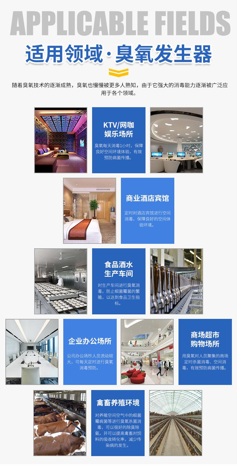 臭氧空气消毒机