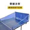 Red de Recolección de Pelotas de Tenis de Mesa Red Portátil para Recoger Pelotas Red de Recolección de Pelotas Recolector de Pelotas Soporte para Múltiples Pelotas Recuperador de Pelotas Red de Recolección