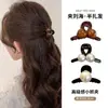 Pinza Pequeña para Cabello para Recogido Parcial en la Parte Trasera de la Cabeza, Pasador para el Cabello de Mujer, Pinza Tiburón Pequeña de Alto Nivel, Nuevo Estilo 2026, Accesorio para el Flequillo