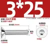 Parafusos de Cabeça Chata de Aço Inoxidável 304 Parafusos Torx Parafusos Allen Escariados Gb2673 Parafusos Antifurto