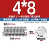 Tornillos de Máquina de Cabeza Plana de Acero Inoxidable 304, Tornillos de Fijación, Tornillos sin Cabeza, Tornillos de Fijación Ranurados, Tornillos de Bloqueo M2M8