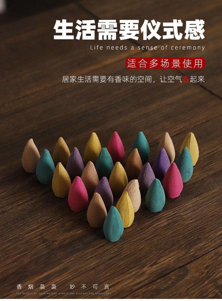 倒流香袋装_03.jpg