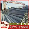 Suministrados directamente por el fabricante, postes eléctricos pretensados, postes eléctricos de concreto resistentes a la corrosión, postes de estándar nacional, en stock, admite personalización