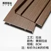 Zoclo de Aleación de Aluminio con Acabado Madera, 6cm, 8cm, 10cm; Rodapié Metálico de Acero Inoxidable, 12cm