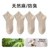 Meias Hanma femininas de verão finas de cano médio estilo japonês meias largas de malha respirável meias curtas unissex Zhuji
