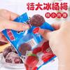 Jingdefu Bayas Frescas Congeladas Lista para Comer Fruta Congelada Bayas de Dongkui Uso Comercial para Remojar en Vino Caja Completa