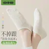 Calcetines Invisibles para Mujer, Calcetines Negros y Blancos, Calcetines de Dopamina, Calcetines Zhuji al por Mayor
