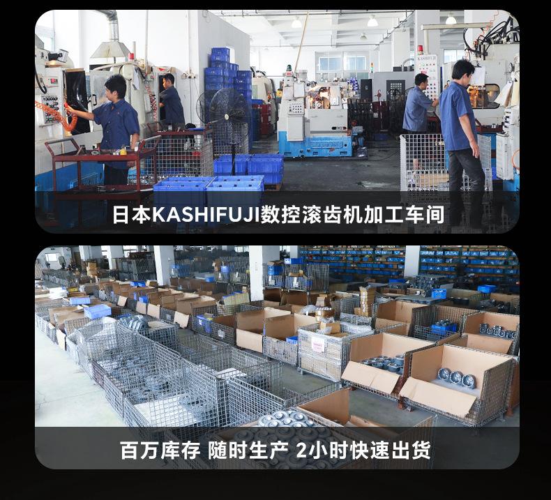 详情页_12