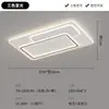 Lámpara de Techo LED Moderna Minimalista, Elegante Luz Principal para Sala de Estar, Luz Nórdica de Gama Alta para Comedor y Dormitorio, Paquete de Iluminación para Toda la Casa